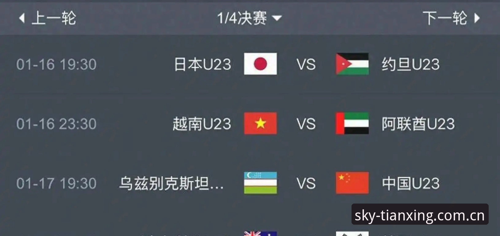 2030年世界杯扩军到66队，中国男足的机会真的来了吗？