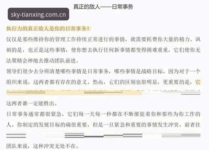 3个艰难抉择背后的足球管理真相：贝纳蒂亚亲述马赛更衣室风波始末