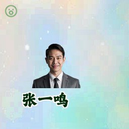 张一鸣